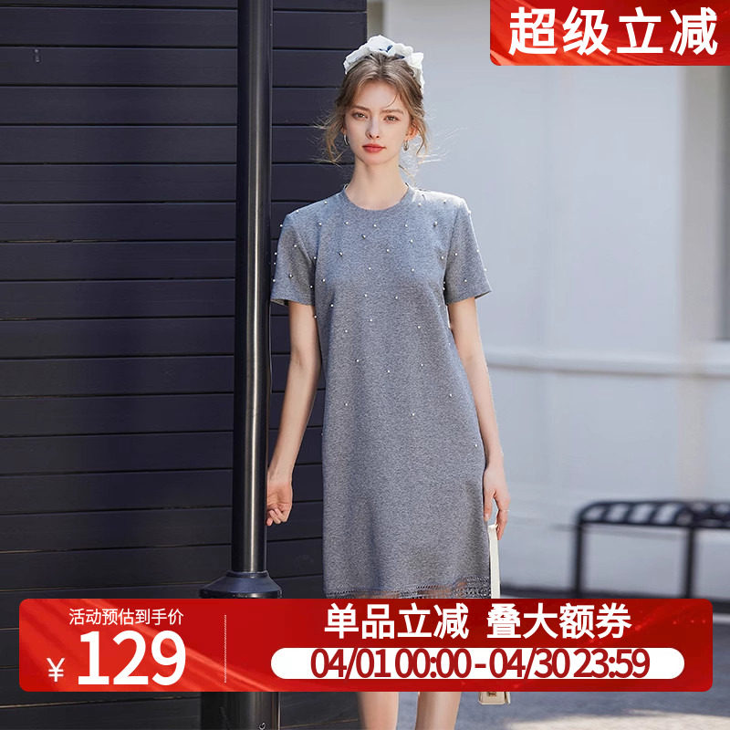 白鹿语钉珠装饰纯色长裙夏新款时尚甜美圆领流苏底摆女式连衣裙