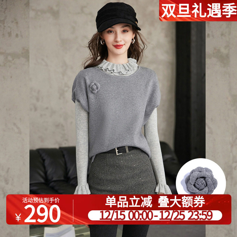 白鹿语法式圆领荷叶边两件套25秋冬打底衫套头背心马夹撞色套装女