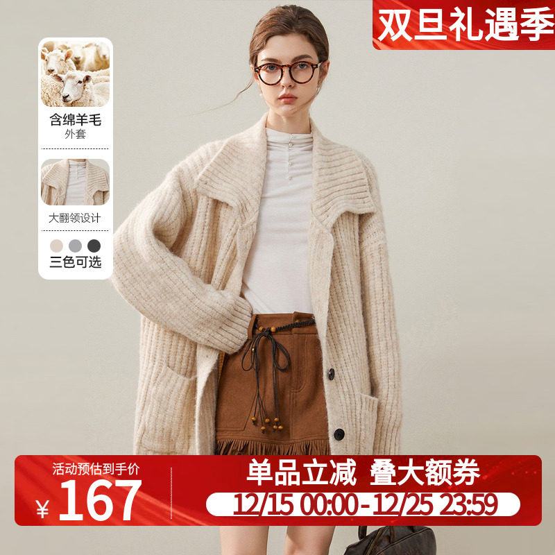 白鹿语单排扣大翻领宽松毛衣