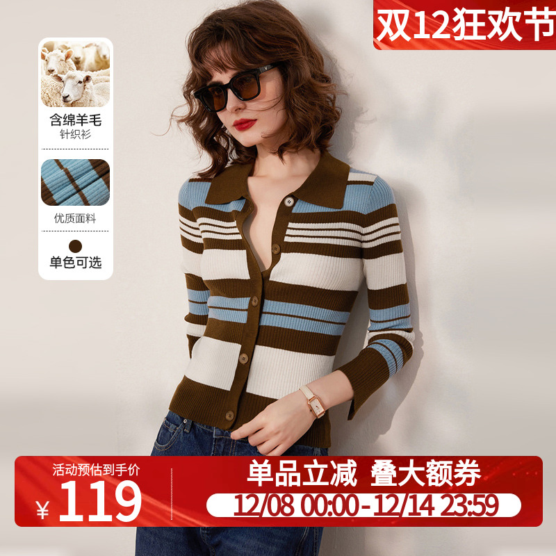 白鹿语单排扣撞色条纹针织衫