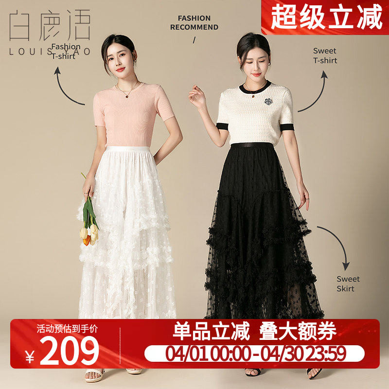 白鹿语白色网纱蕾丝甜美高腰半身裙女26夏季新款气质公主蓬蓬裙女