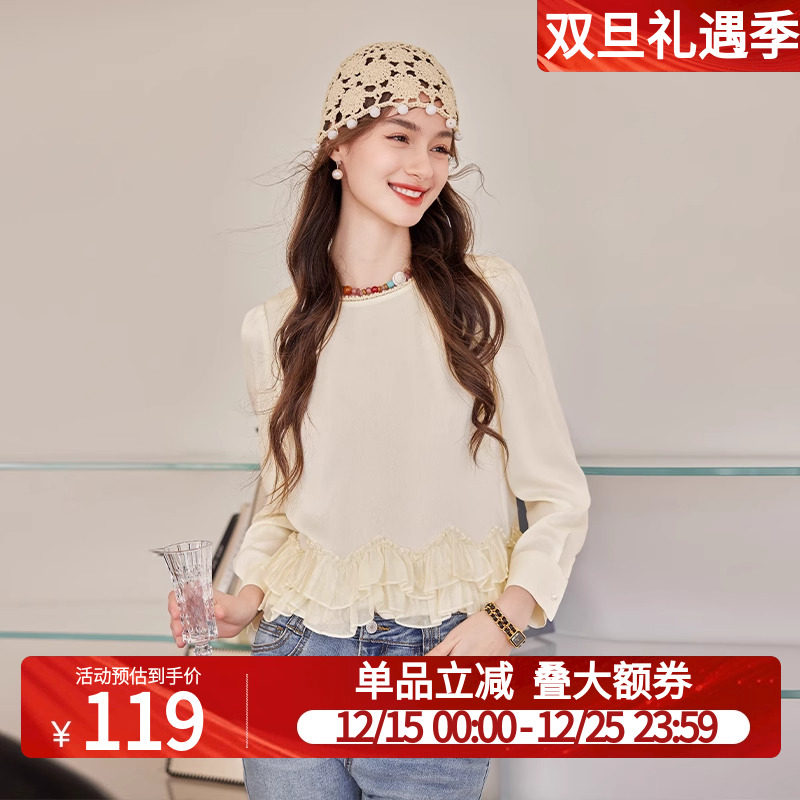 白鹿语设计感荷叶边法式拼接衬衫