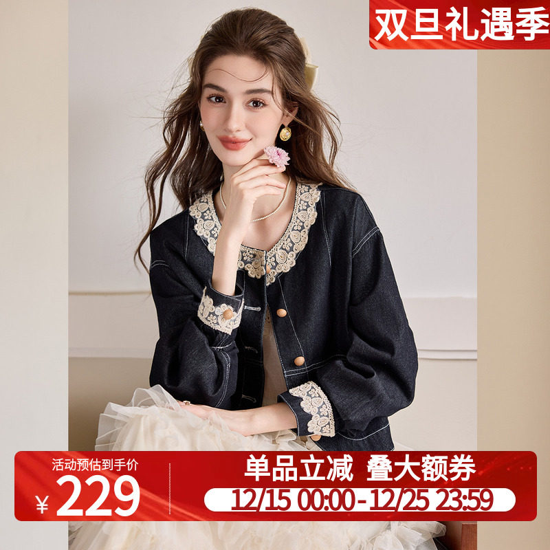 白鹿语复古甜美蕾丝花边拼接水洗牛仔外套25秋设计感小众减龄上衣
