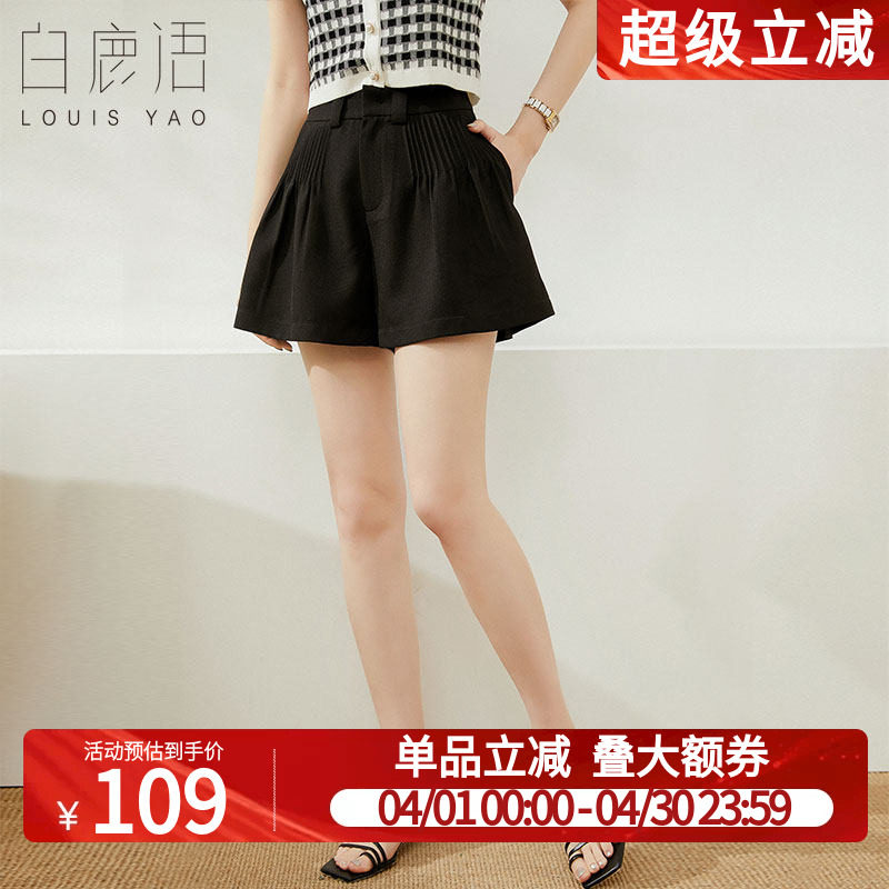 白鹿语高腰百褶阔腿短裤秋季新款宽松小个子显瘦休闲裤女