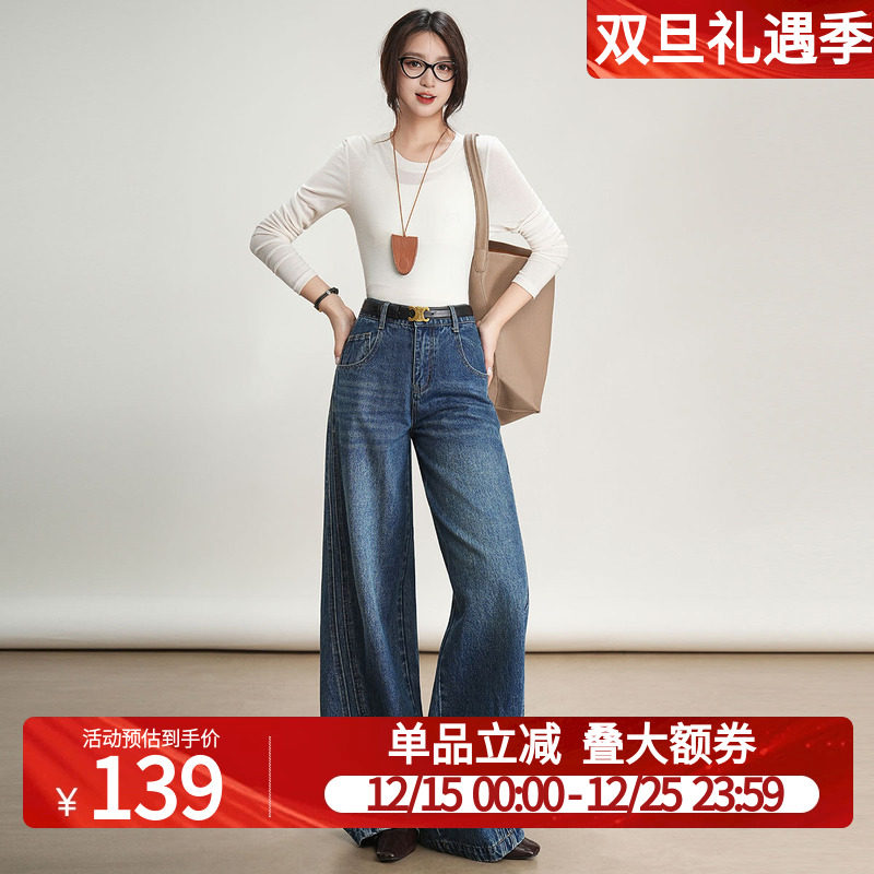 白鹿语时尚高腰复古直筒牛仔裤25秋新款设计感百搭显瘦阔腿裤子