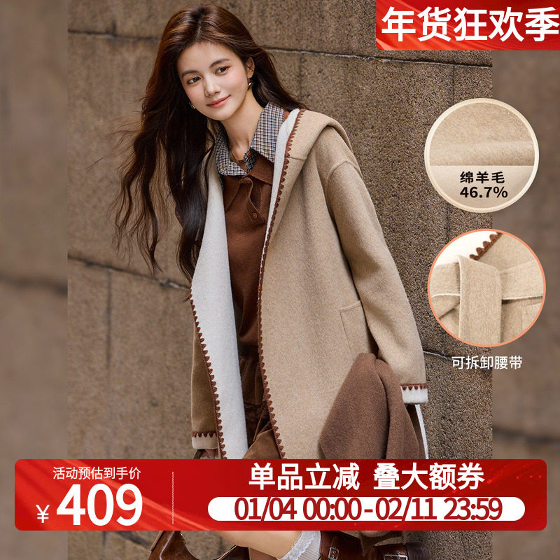 【序间· 自在】白鹿语连帽双面呢大衣25秋冬新款撞色毛呢外套,女装/女士精品,毛呢外套,淘宝优惠券,粉丝福利购,淘宝优惠卷