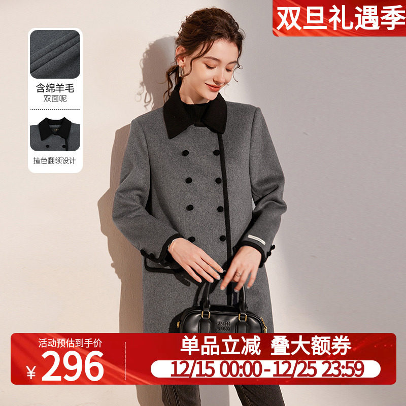 白鹿语撞色双排扣双面呢大衣