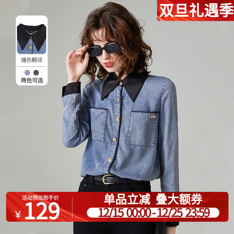 白鹿语直筒型单排扣长袖衬衫