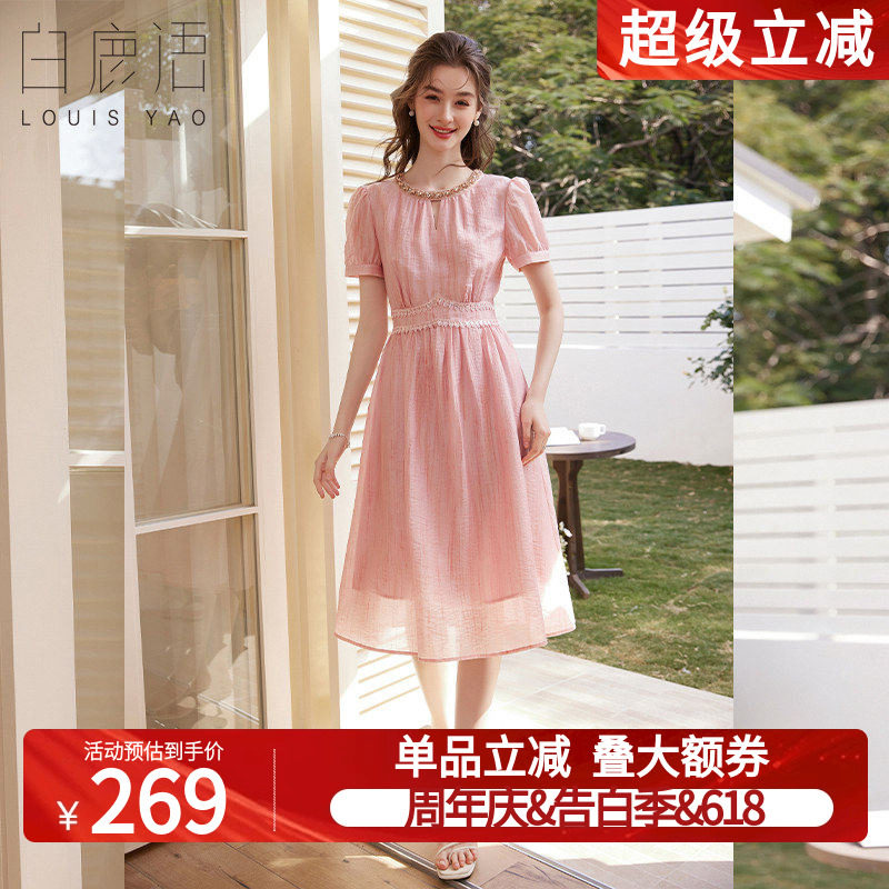 白鹿语法式千金风钉珠花边连衣裙26夏季新款收腰显瘦减龄粉色长裙