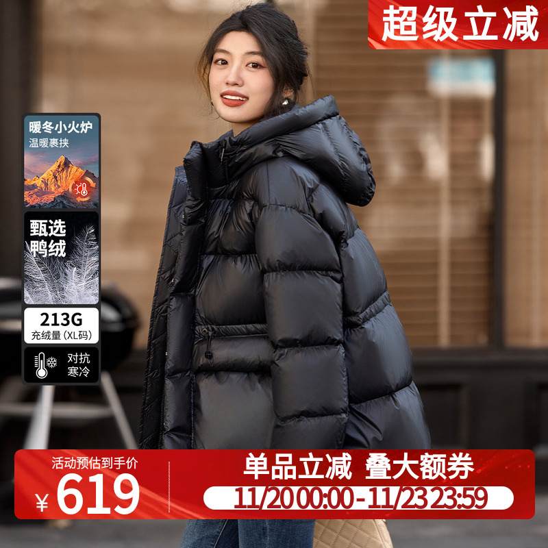 白鹿语时尚简约鸭绒外套25冬季新款加厚直筒立领连帽女式羽绒服
