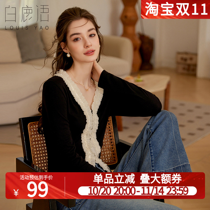 白鹿语V领撞色钉珠花边针织衫