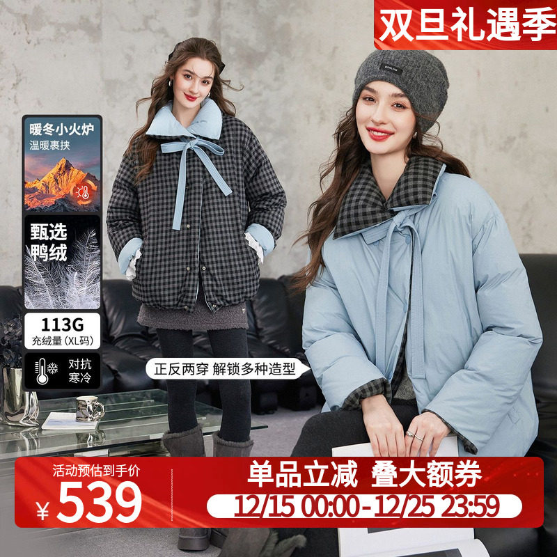 【复古·档案】白鹿语正反两穿鸭绒羽绒服25秋冬新款宽松保暖外套