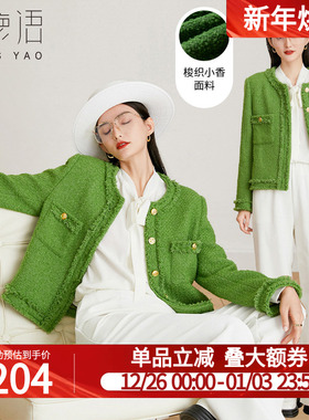 白鹿语小香绿色短外套2025春款复古圆领毛须边宽松通勤减龄上衣女