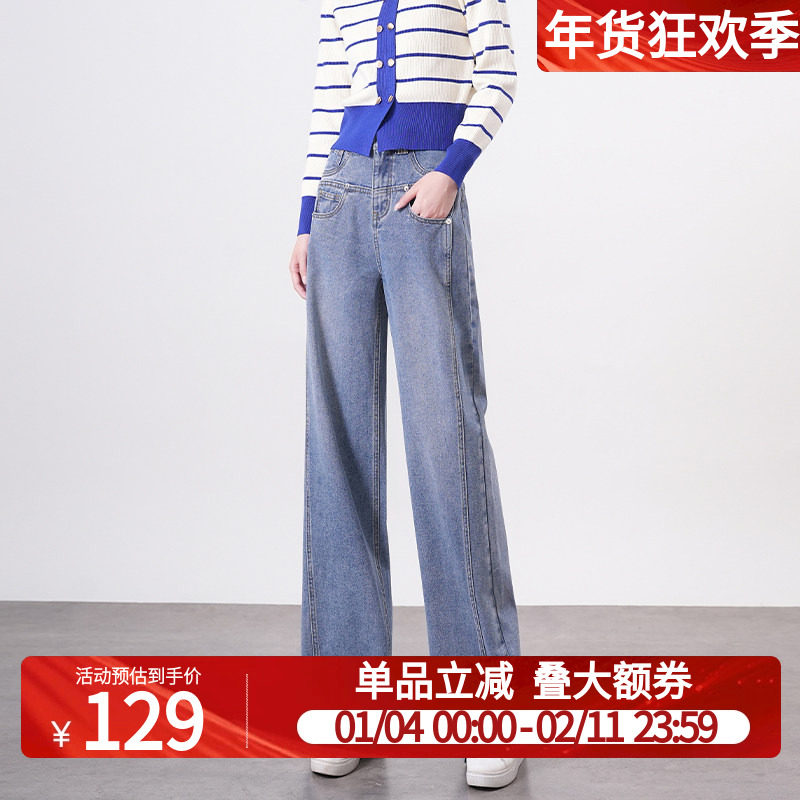 白鹿语阔腿裤牛仔裤女小个子25春款窄版显瘦直筒裤蓝色黑色牛仔裤