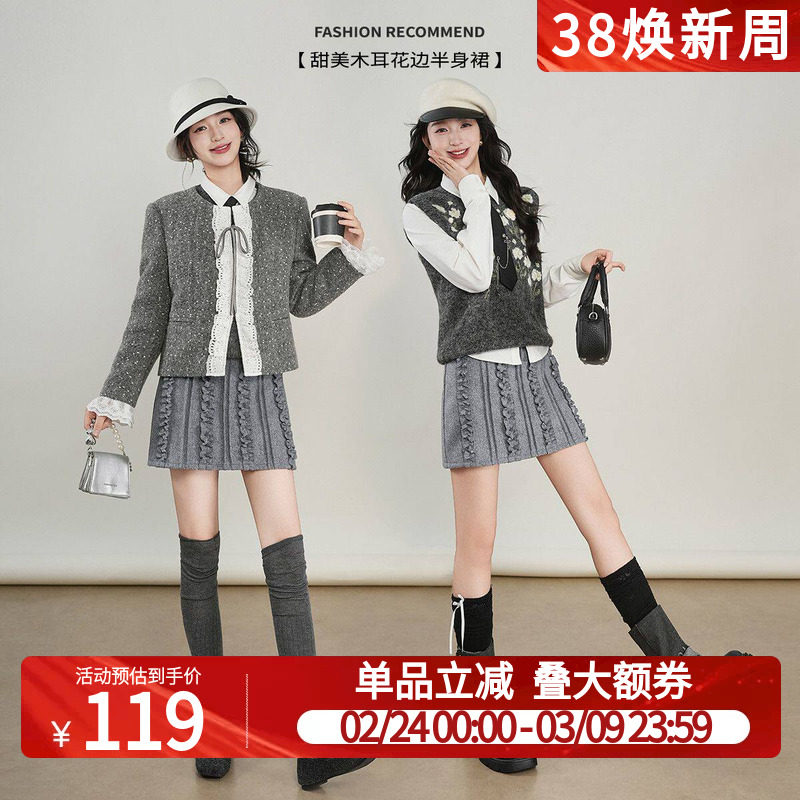 白鹿语甜辣木耳边拼接毛呢半身裙25秋冬新款高腰显瘦A字包臀短裙