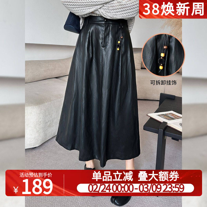 白鹿语高级感防皮料半身裙25秋冬新款高腰显瘦气质长款伞裙A字裙