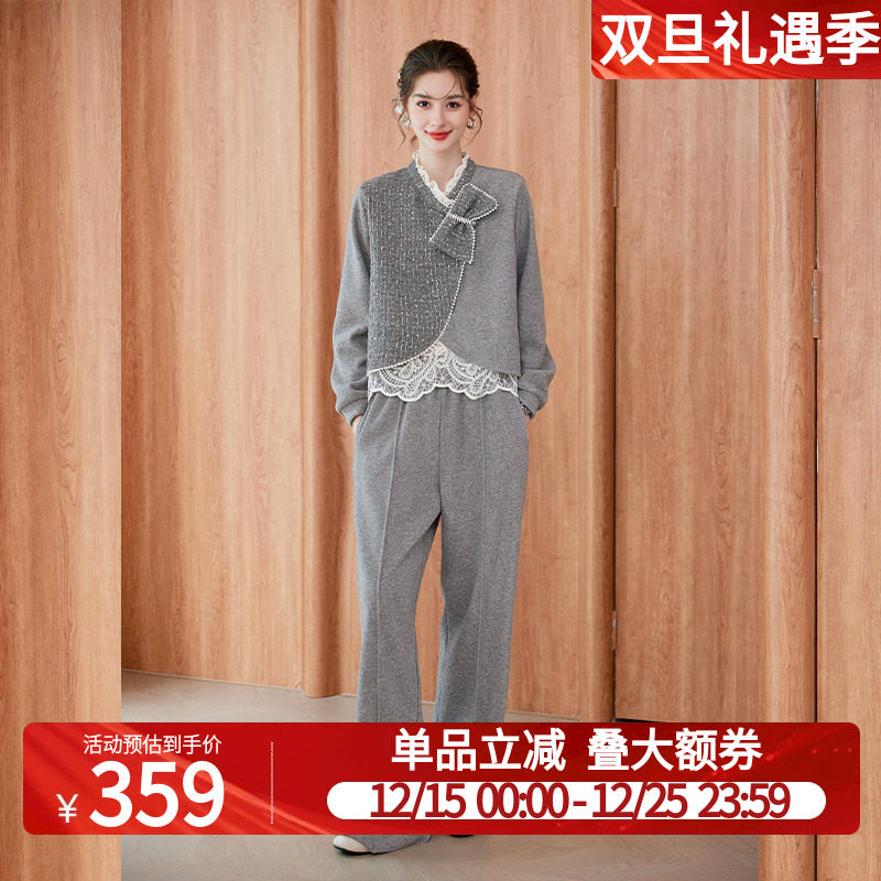 白鹿语秋冬立领撞色微弹钉珠蕾丝拼接长袖长裤套装两件套