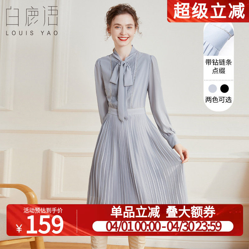 白鹿语气质通勤ol风衬衫裙春款长袖系带领连衣裙中长裙百褶裙