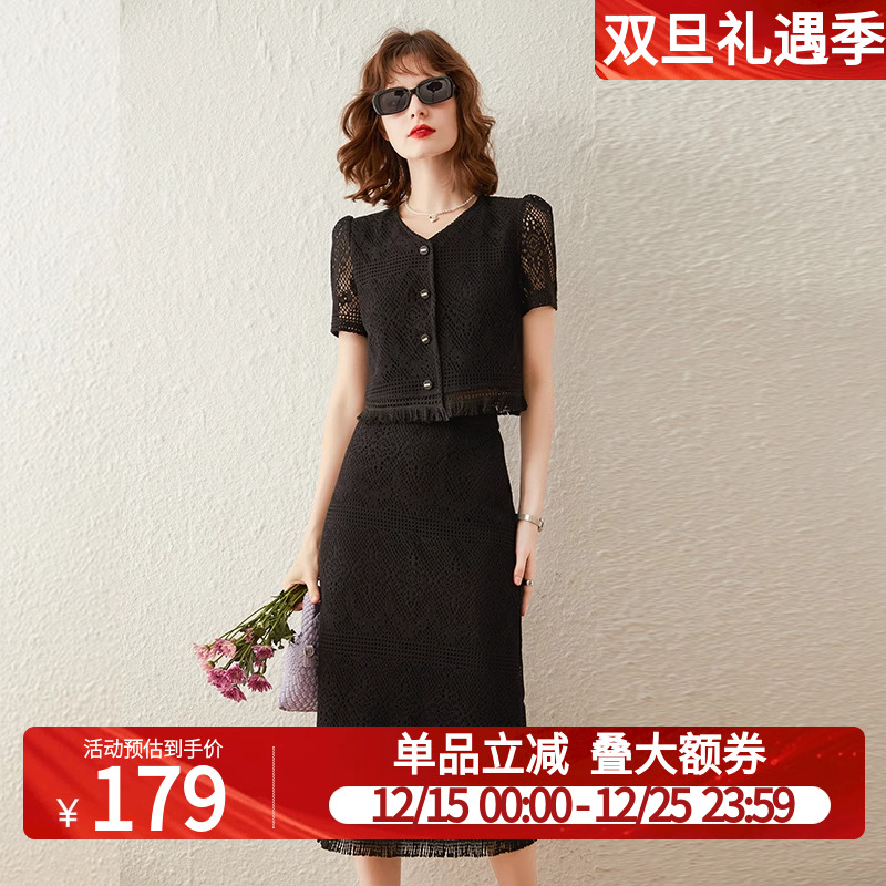 白鹿语设计感优雅时尚套装2025夏季V领短外套蕾丝半身长裙两件套