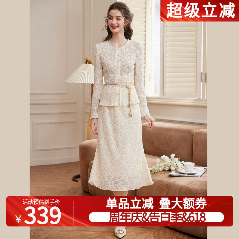 白鹿语甜美修身蕾丝套装26春款法式珠珠圆领上衣微弹长裙两件套女