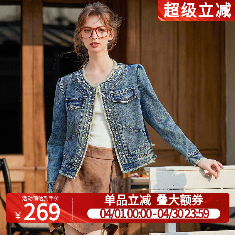 白鹿语时尚圆领毛边牛仔夹克26春款双排钉珠对称口袋长袖女式外套