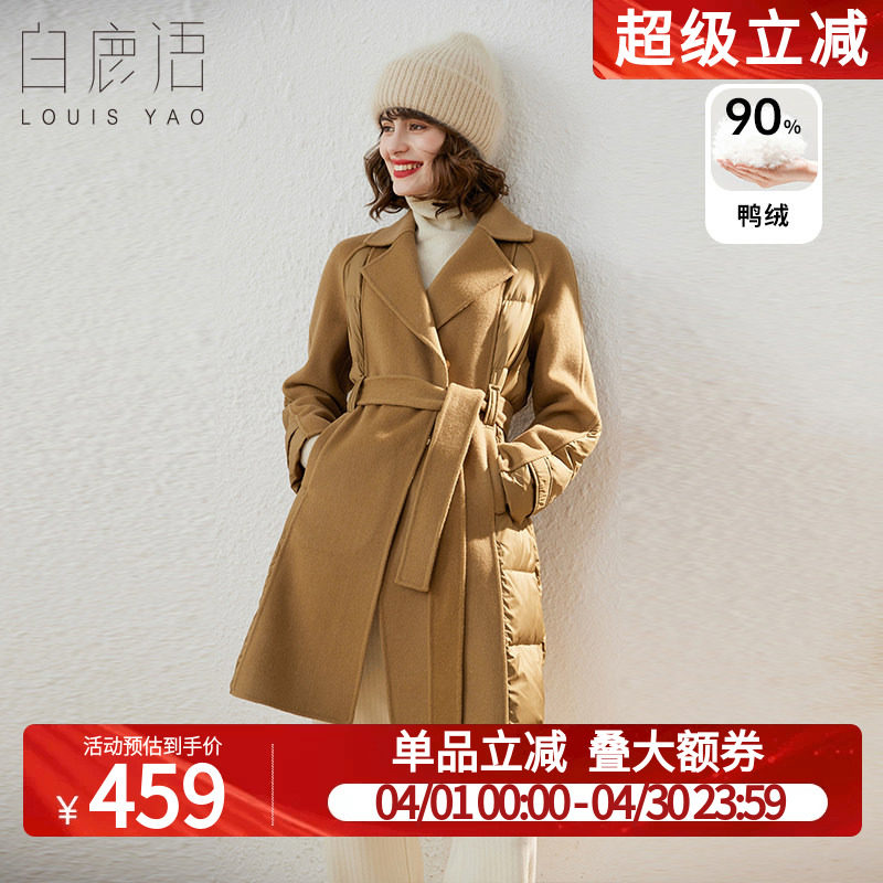 白鹿语羊毛呢子拼接羽绒服外套中长款冬收腰显瘦休闲大衣女