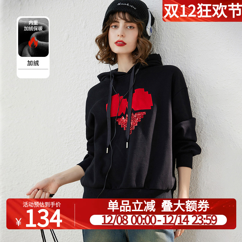 白鹿语加绒宽松减龄爱心绣花卫衣