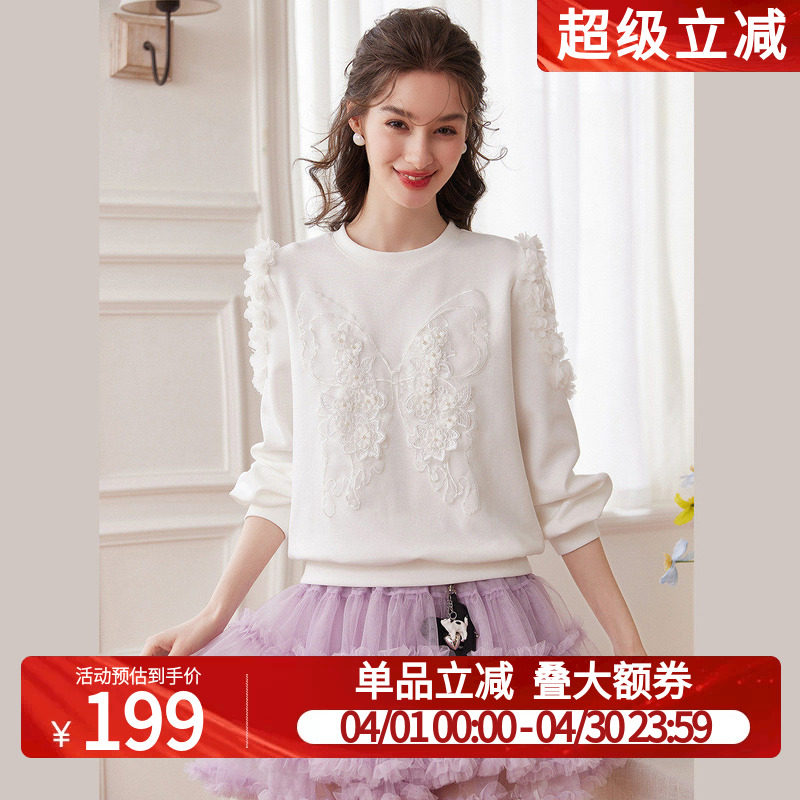 白鹿语淑女风重工刺绣蝴蝶花边长袖卫衣26春新款甜美白色百搭上衣