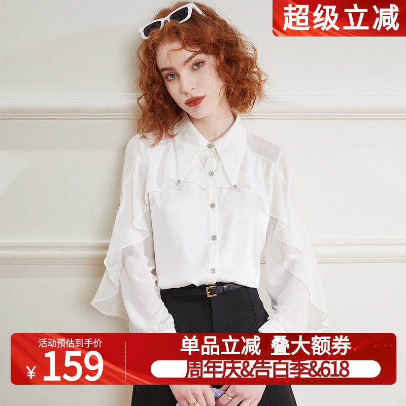 白鹿语ol风气质荷叶边上衣26春款时尚通勤微透仿钻尖领长袖衬衫女