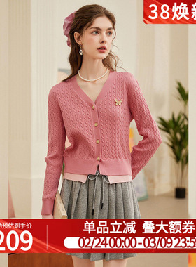 白鹿语多巴胺小香时尚蓝色假两件针织衫上衣26春款V领开衫短外套