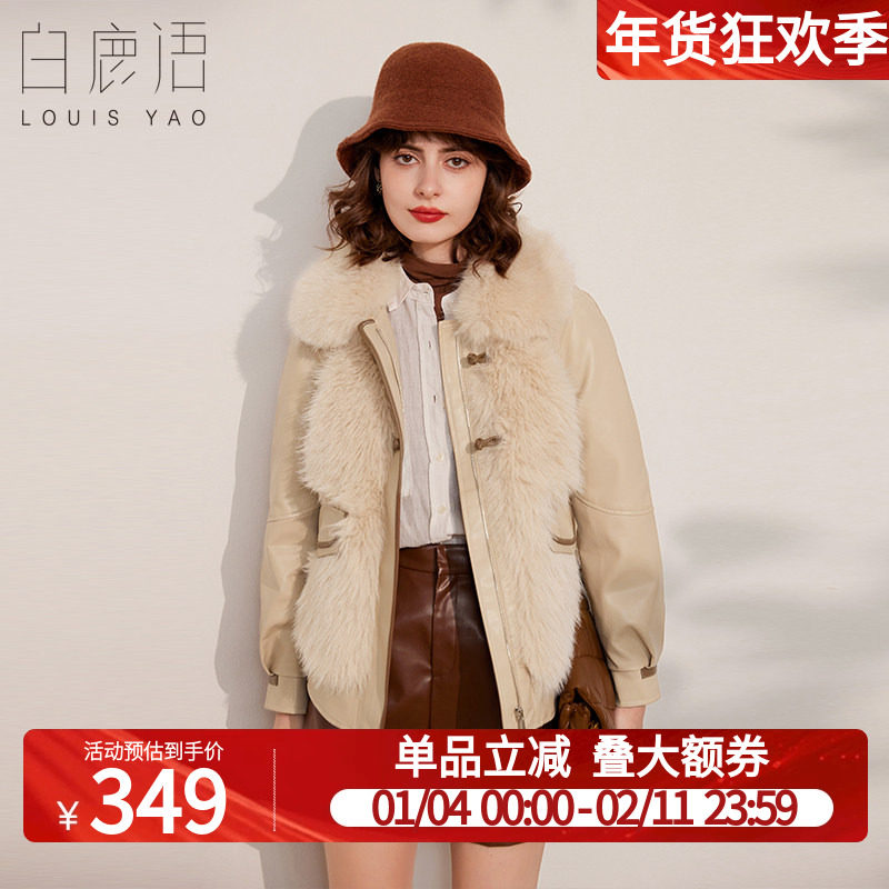 白鹿语气质拼接仿皮草羽绒服冬款设计感时尚加厚保暖羽绒外套女