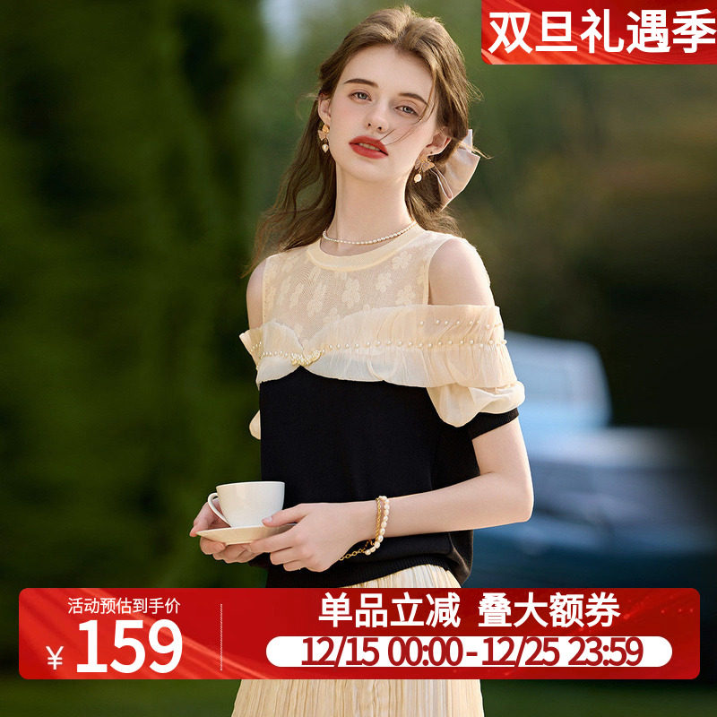 白鹿语甜美荷叶边露肩提花钉珠上衣25夏新款气质撞色拼接女针织衫