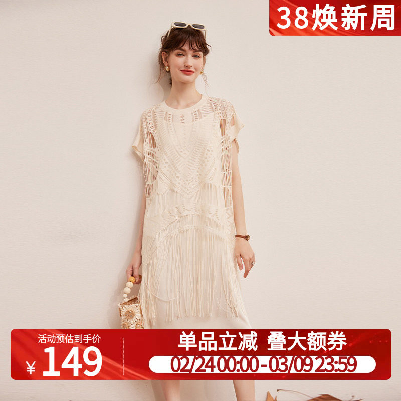 白鹿语镂空蕾丝流苏罩衫两件套2025夏季优雅吊带连衣裙女式套装