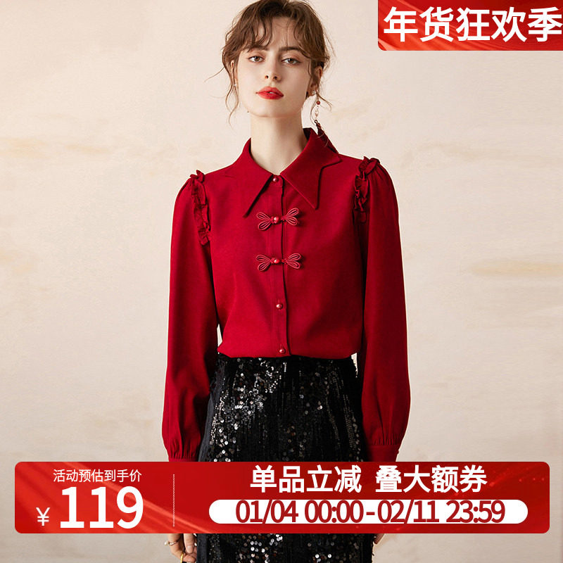 白鹿语新国风盘扣衬衫秋新款气质木耳边异形小翻领长袖衬衣女,女装/女士精品,衬衫,淘宝优惠券,粉丝福利购,淘宝优惠卷