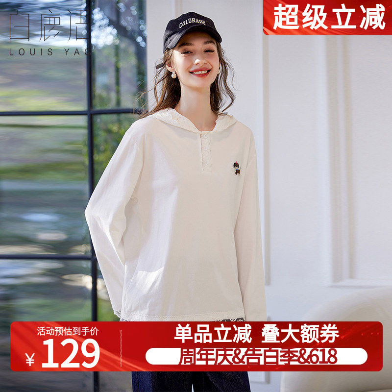 白鹿语白色蕾丝边连帽长袖T恤女26春季新款宽松打底衫薄卫衣上衣