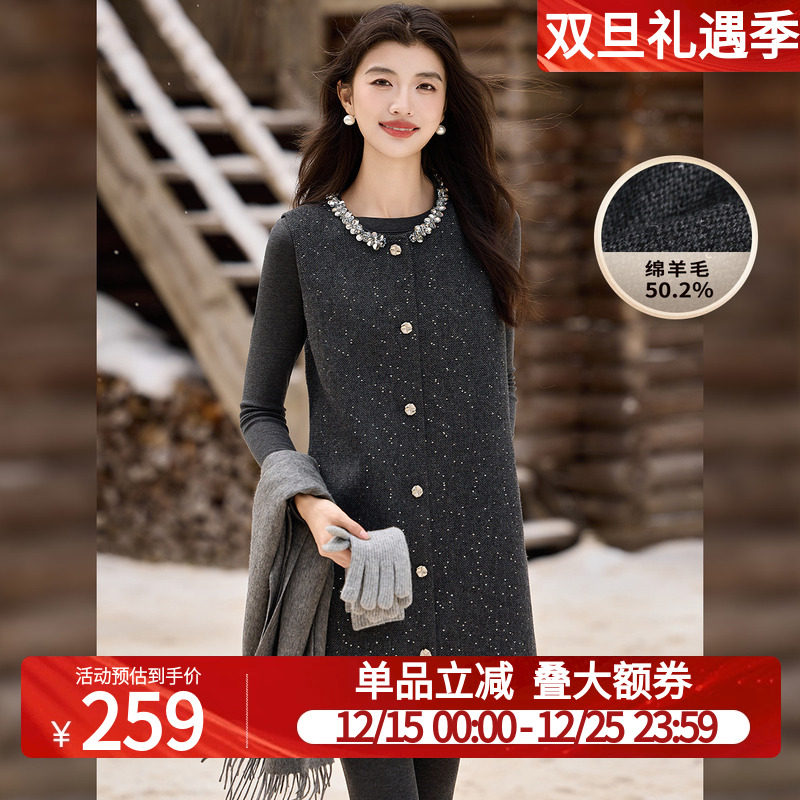 白鹿语法式千金风重工亮片毛呢背心裙25秋冬新款高级感气质连衣裙