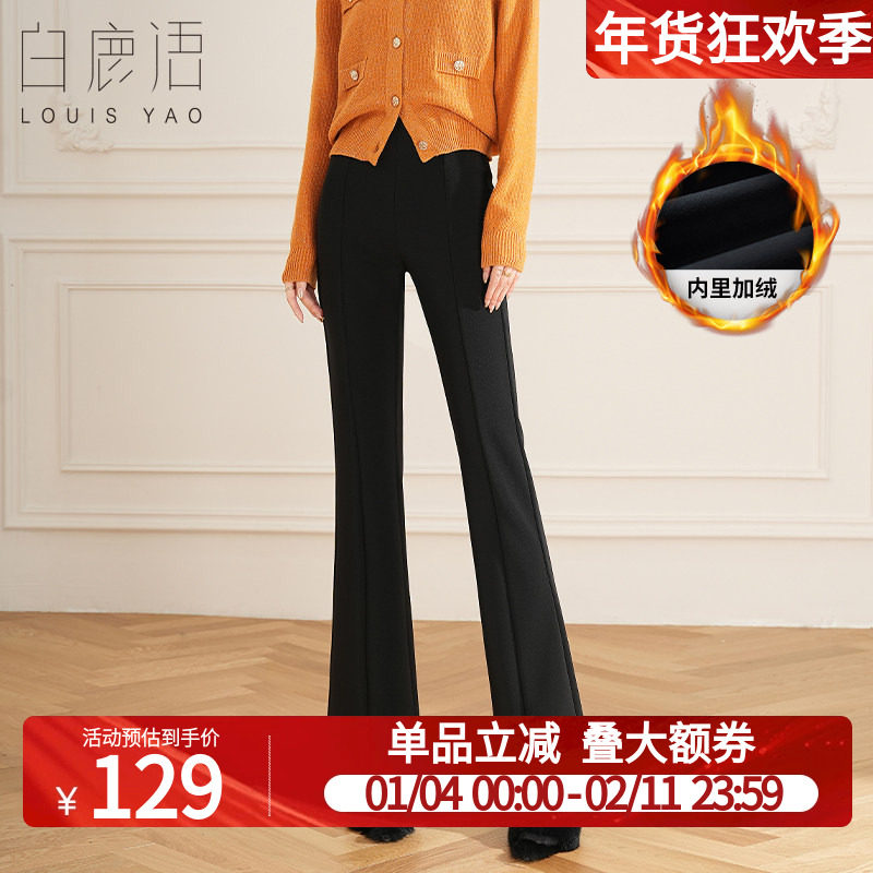 白鹿语时尚微喇加绒休闲裤冬款修身显瘦加厚保暖小黑裤女,女装/女士精品,休闲裤,淘宝优惠券,粉丝福利购,淘宝优惠卷