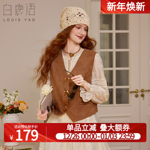 白鹿语复古麂皮绒马甲2025秋新款 设计感亮片花朵百搭叠穿马夹背心