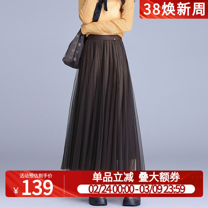 白鹿语高级感网纱半身裙25秋冬新款浪漫通勤大摆长款两穿A字长裙