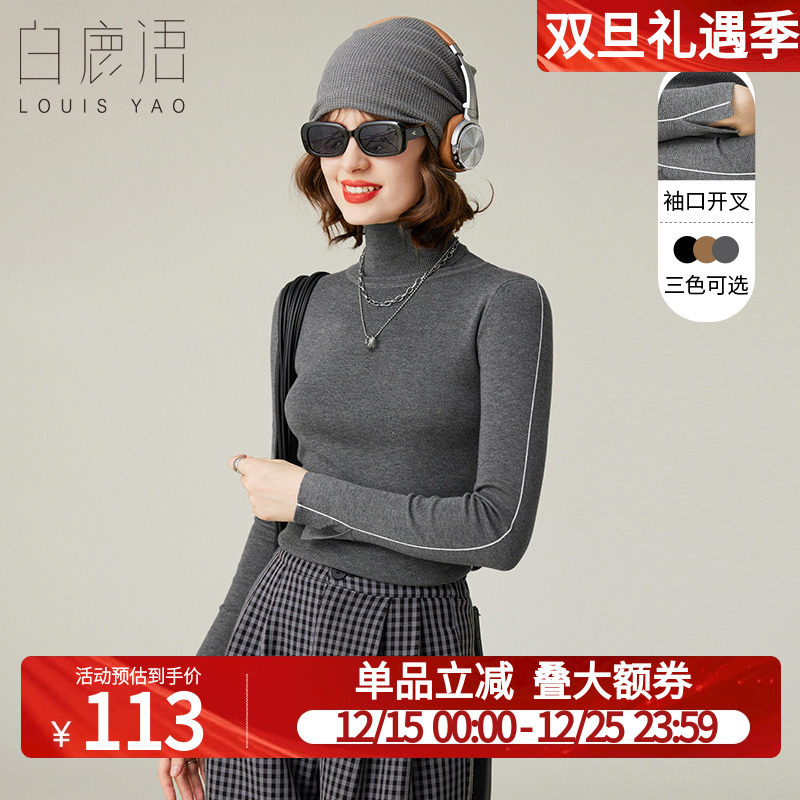 白鹿语高领休闲百搭修身毛衣