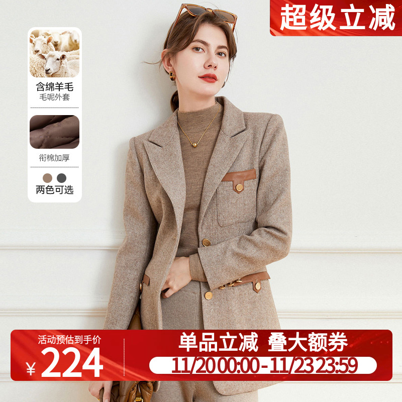 白鹿语复古通勤纽扣西装外套