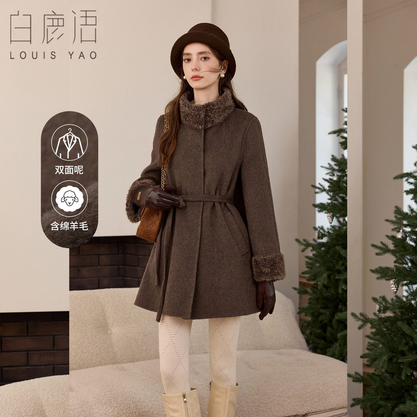 白鹿语羊毛混纺双面呢大衣女26秋冬毛绒高领拼接正肩宽松系带外套
