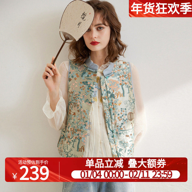 白鹿语国风新中式提花马夹26春新款质感撞色圆领盘扣无袖女式马甲,女装/女士精品,马夹,淘宝优惠券,粉丝福利购,淘宝优惠卷