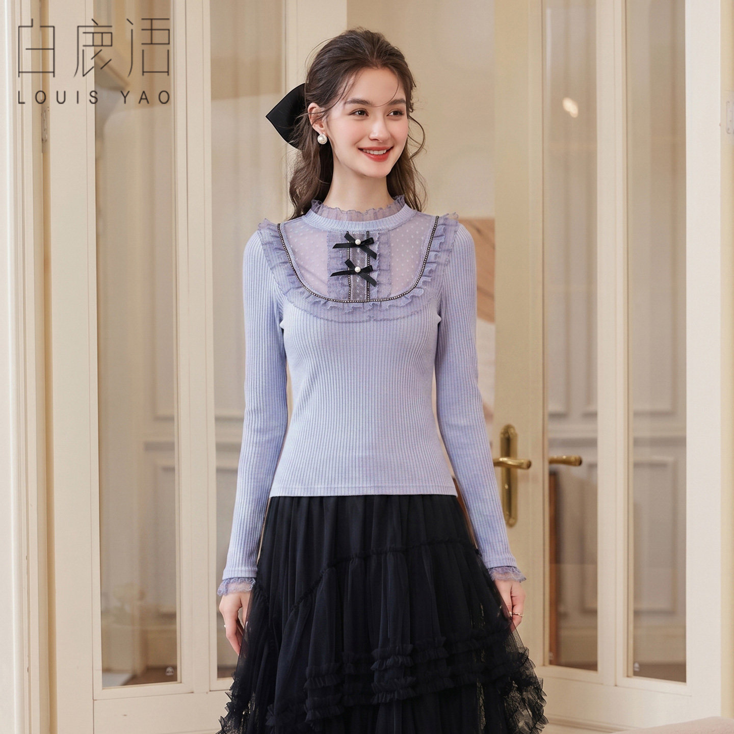 白鹿语韩系甜美木耳边针织衫女26秋季新款网纱长袖修身显瘦上衣