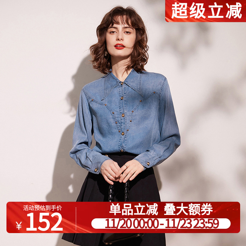 白鹿语宽松复古牛仔撞钉衬衫