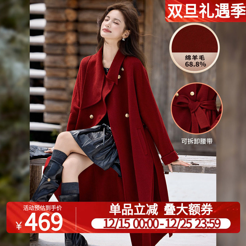 【序间· 自在】白鹿语羊毛混纺双面呢大衣25冬新款长款毛呢外套