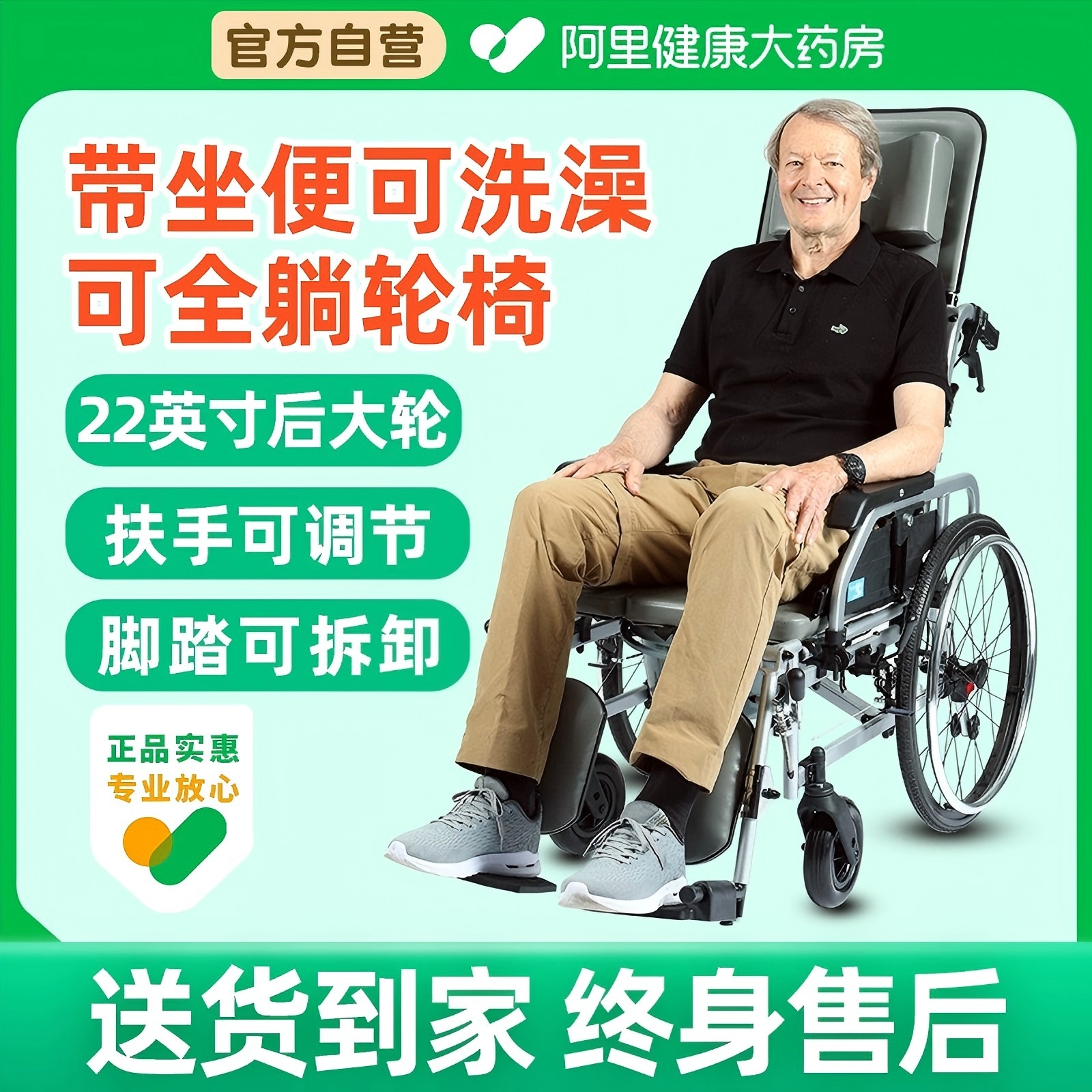 欧航轮椅车折叠轻便带坐便器洗澡瘫痪老人老年手推多功能代步车