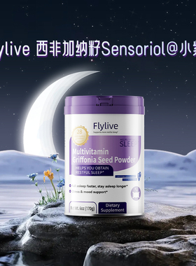 【专利款】美国进口Flylive小紫罐