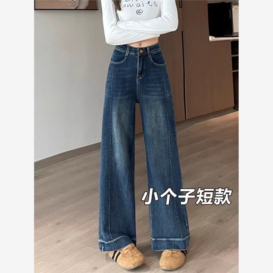 150小个子裤子覆古蓝窄版