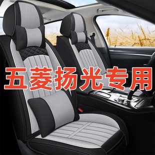 五菱扬光座椅套货运版客运版EV新能源亚麻货车座套专用汽车座垫